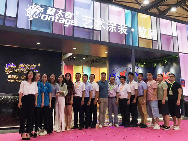 上海墻紙展圓滿落幕，蒙太奇與您攜手共贏未來